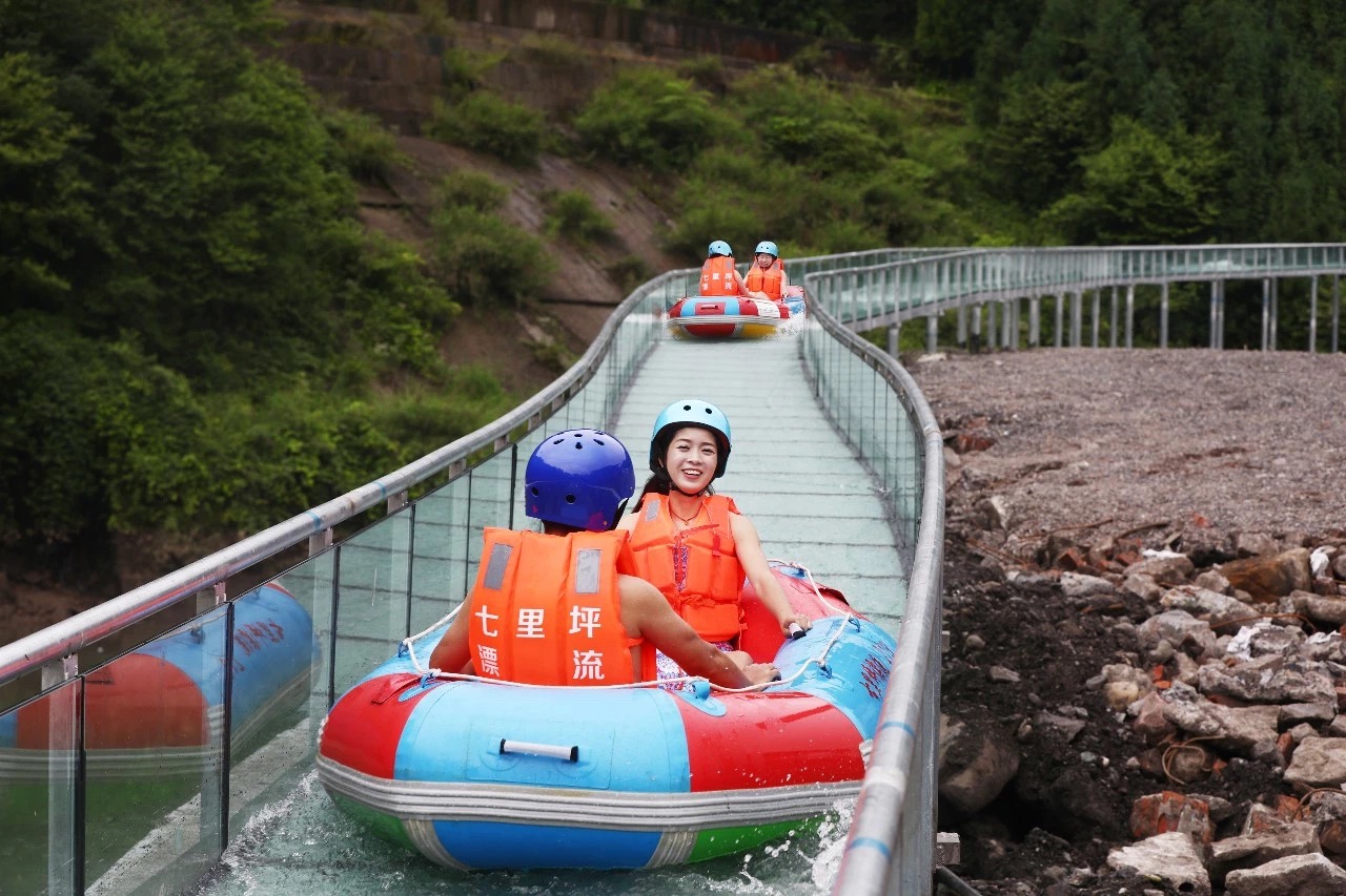 3.四川省七里坪景區玻璃漂流